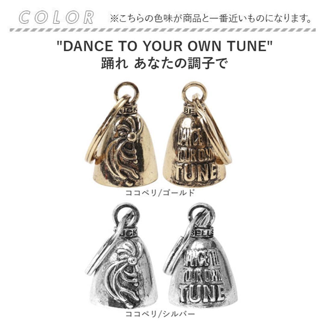 キーホルダー おしゃれ 通販 ラッキーベル キーリング ベルキーホルダー 鈴 鐘 交通安全 お守り バイカー ファッション ベル アメカジ グッズ ガーディアンベル アメリカン雑貨 かっこいい 音が鳴る 大人 バイクアクセサリー 小物 雑貨 熊よけ ココペリ/ゴールド ・