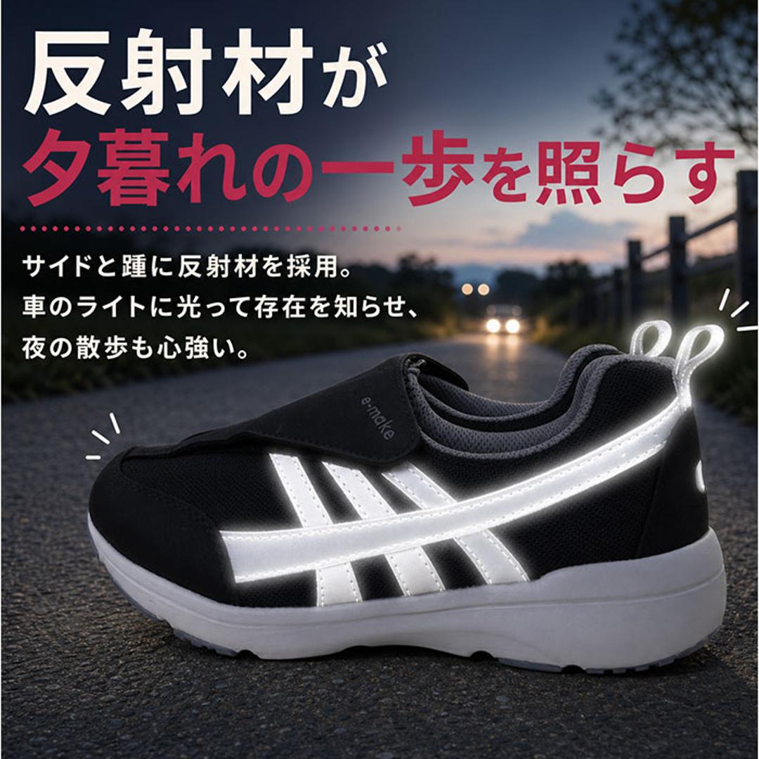 介護 リハビリシューズ レディース 通販 スニーカー スリッポン 介護シューズ リハビリ靴 ケアシューズ コンフォートシューズ 幅広 e-make イーメイク LE3960 軽量 軽い 紐なし 履きやすい 簡易撥水 婦人 シニア 反射材 マジックタイプ グレー 23.5cm
