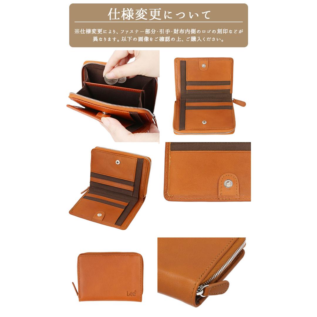 財布 メンズ 二つ折り 通販 二つ折り財布 本革 lee 財布 ブランド サイフ ブラウン ブラック お財布 レザー 父の日 プレゼント バレンタインデー おしゃれ ギフト ファスナー 高校生 大学生 シンプル 小銭入れあり コインケース コンパクト クロ ・