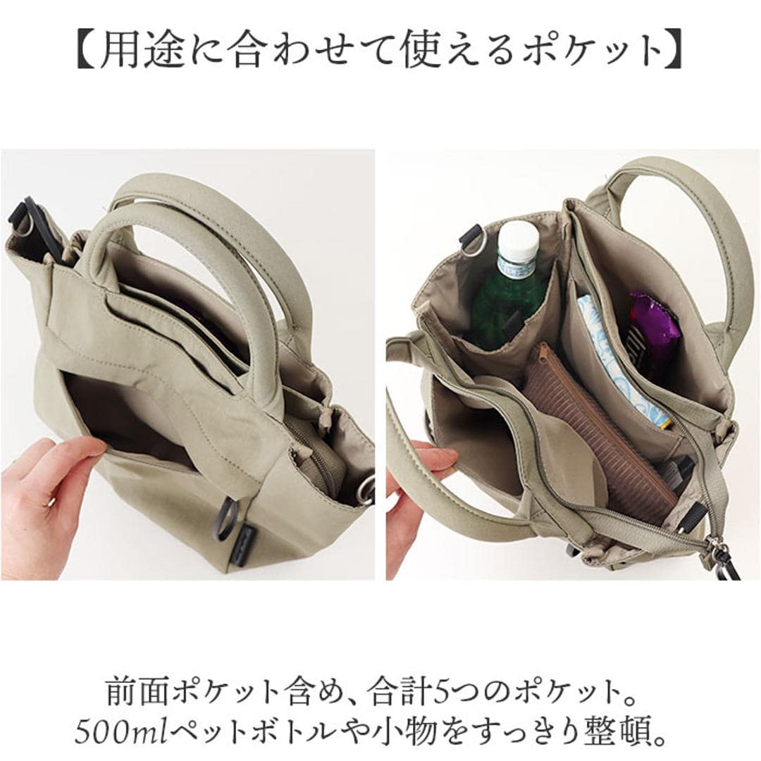 レガートラルゴ ショルダーバッグ Legato Largo LH-F3452 通販 ショルダーバック 斜めがけバッグ トートバッグ トートバック レディース ナイロン 撥水 大きめ 通勤 通学 旅行 おしゃれ 大人 ナチュらくバッグ 女性 女子 レディースバッグ BK.ブラック ・