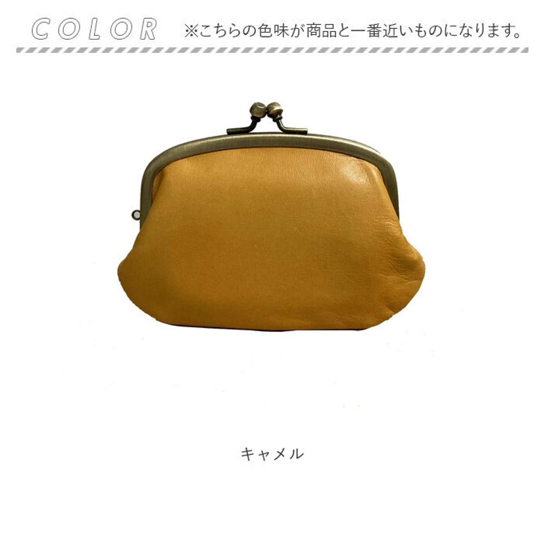Lien リアン がま口 財布 親子 LIL5300 通販 日本製 がま口財布 がまぐち財布 親子がま口財布 親子がま口 お財布 おさいふ ウォレット がまぐち 小銭入れ コインケース ミニ財布 本革 レディース メンズ 男女兼用 ユニセックス かわいい キャメル ・