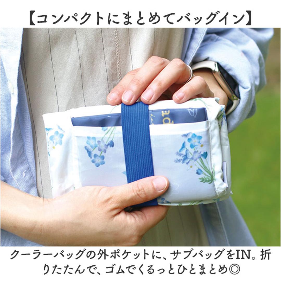 クーラーバッグ トート 保冷 通販 クーラーバック 保冷バッグ 保冷バック サブバッグ サブバック エコバッグ エコバック 保冷エコバッグ 保冷エコバック 手提げ トートバッグ トートバック 保温 マチあり 保冷保温 コンパクト かわいい 可愛い フラワーPK ・
