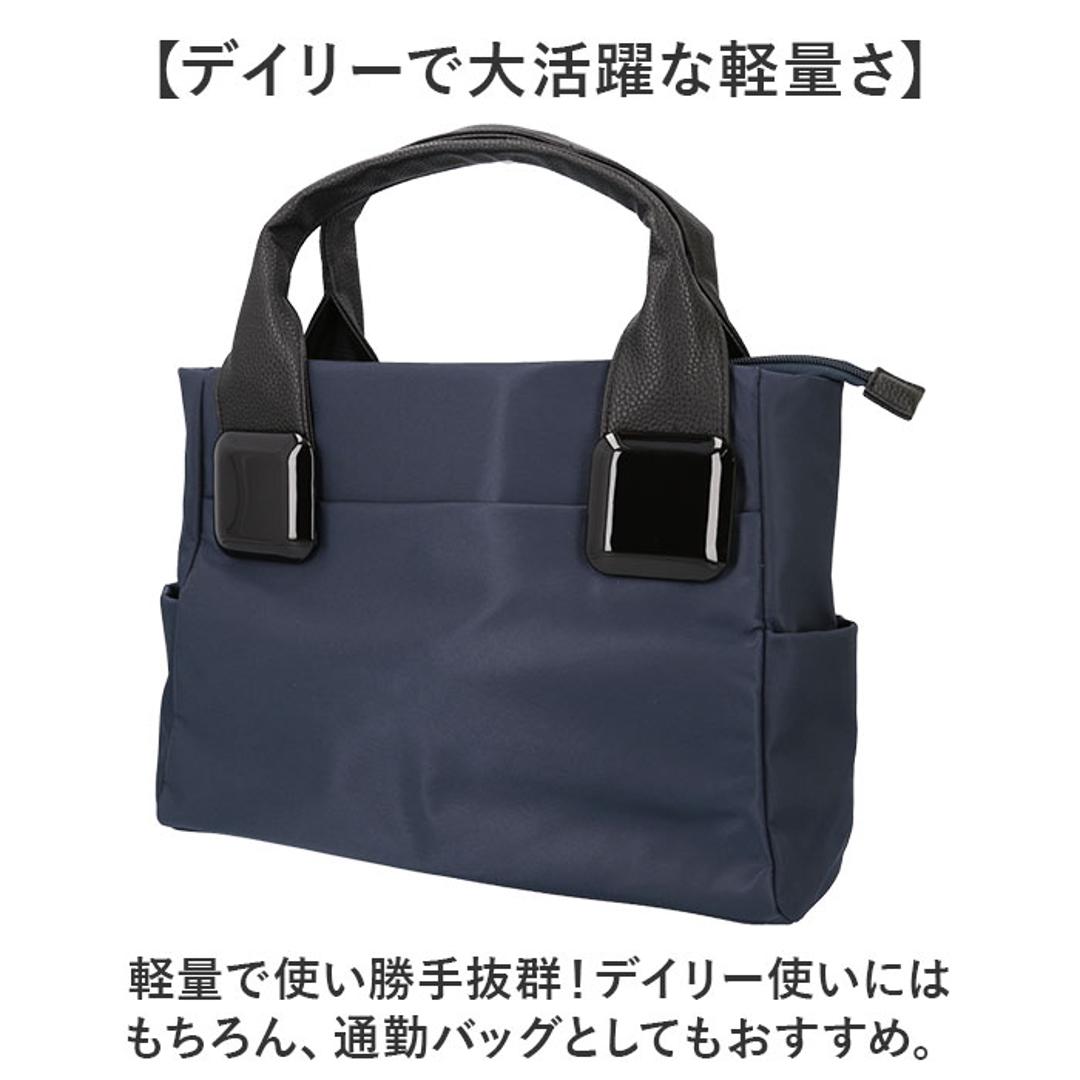 ラムモード ナイロン トート 35410 レディース 通販 トートバッグ トートバック 手提げ カジュアルバッグ ナイロンバッグ ナイロントート コンパクト 大容量 軽量 軽い シンプル 無地 かわいい 可愛い 多機能 カジュアル お出かけ おしゃれ 贈り物 ブラック ・