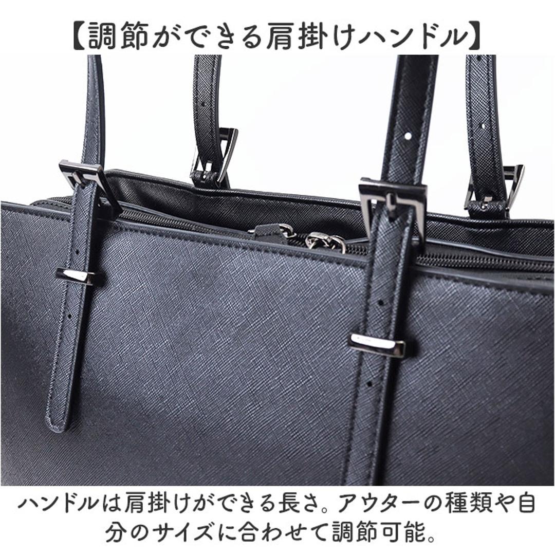 ラムモード リクルートバッグ 角シボ丸型 36881 通販 リクルートバック ビジネスバッグ ビジネスバック トートバッグ トートバック トート 手提げ 大容量 フォーマル リクルート 軽量 自立 仕事用 無地 シンプル 面接 ビジネス 就活 通勤 ブラック ・