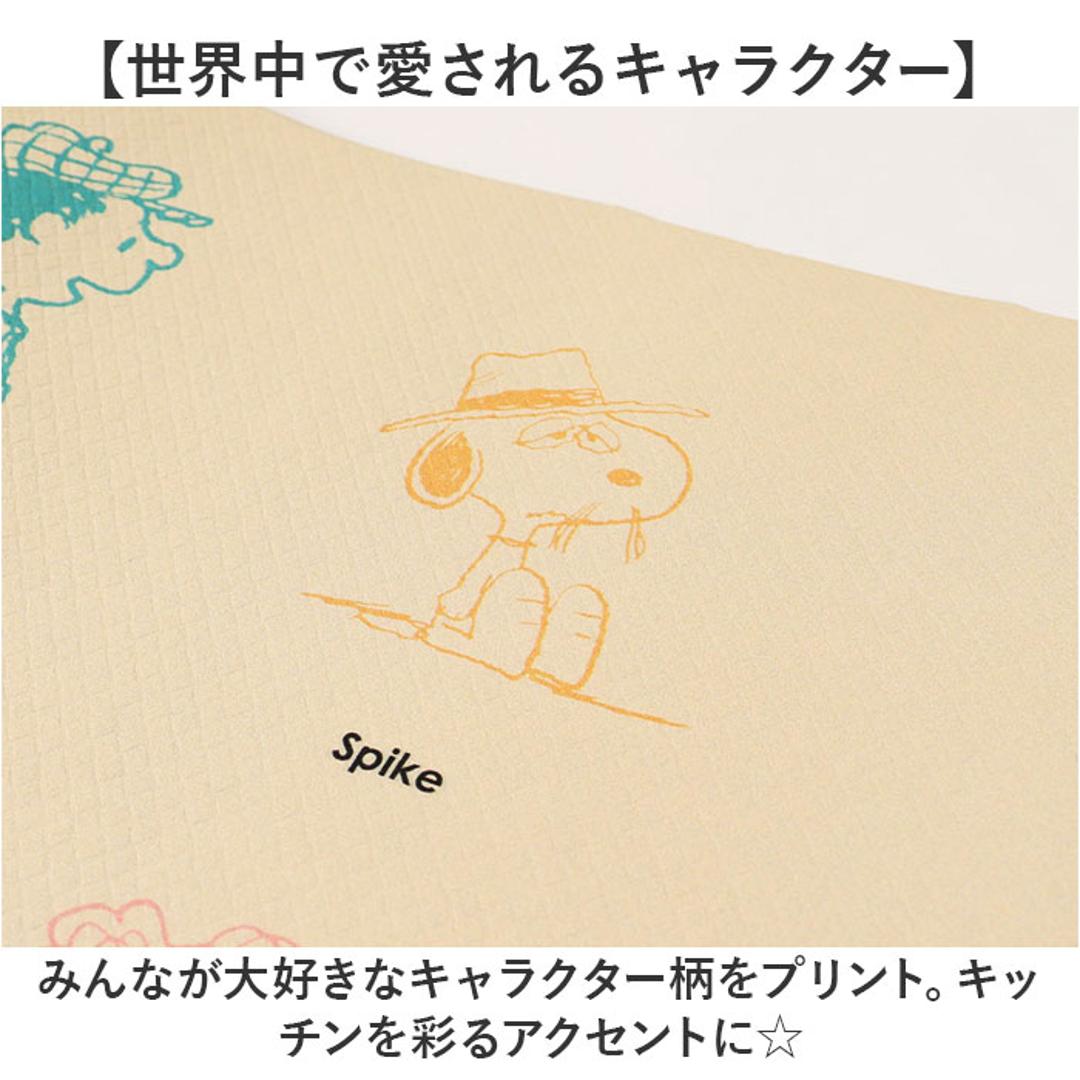 キッチンマット 120cm 通販 マット ロングマット ビニール製 台所マット 拭ける 拭くだけ 約45×120 キャラクター かわいい おしゃれ お手入れ簡単 床の保護 PVCマット 厚手 クッションマット 台所用マット キッチン キッチンファブリック ピーナッツ/オールスター ・