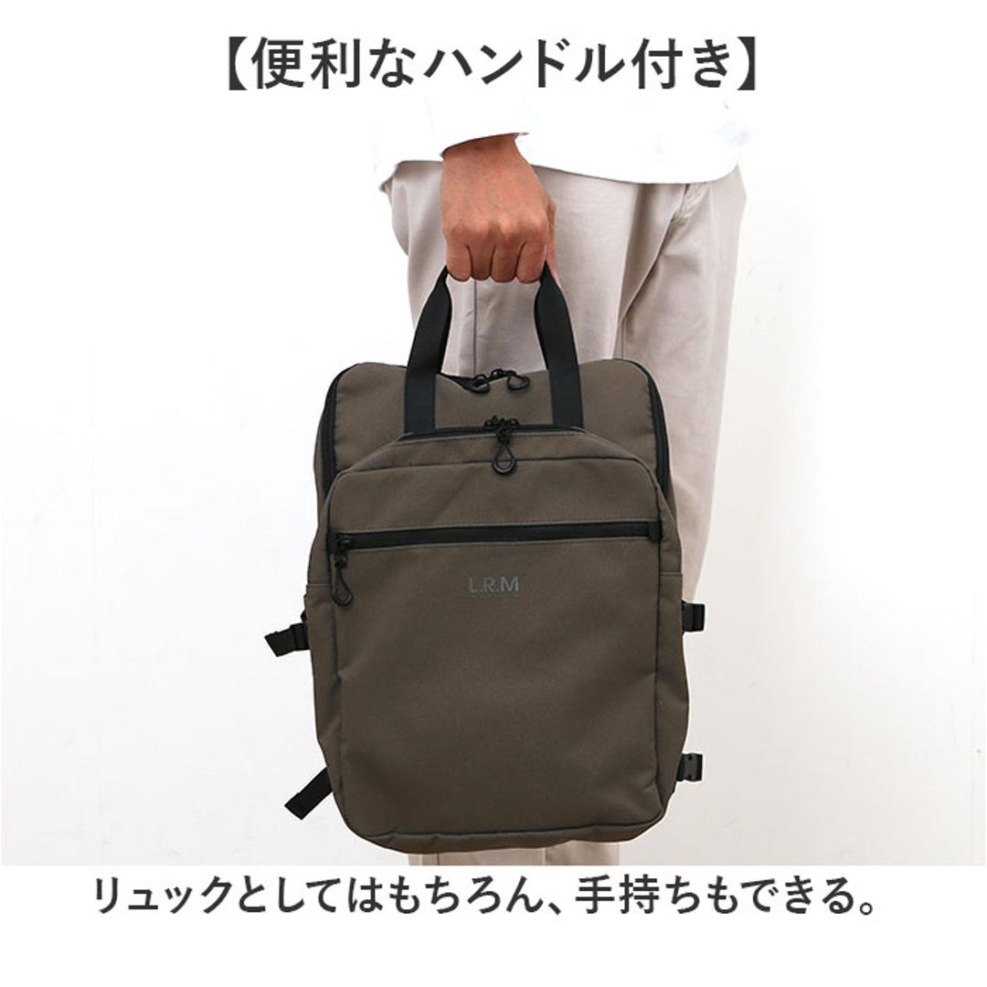 L.R.M バッグ CMK-1133 通販 リュック リュックサック バックパック デイパック おしゃれ メンズ レディース 通勤 通学 大きめ 大容量 A4 ジムバッグ スクエアリュック カジュアル 男子 大学生 高校生 MUUMARJU メンズバッグ ブラック ・