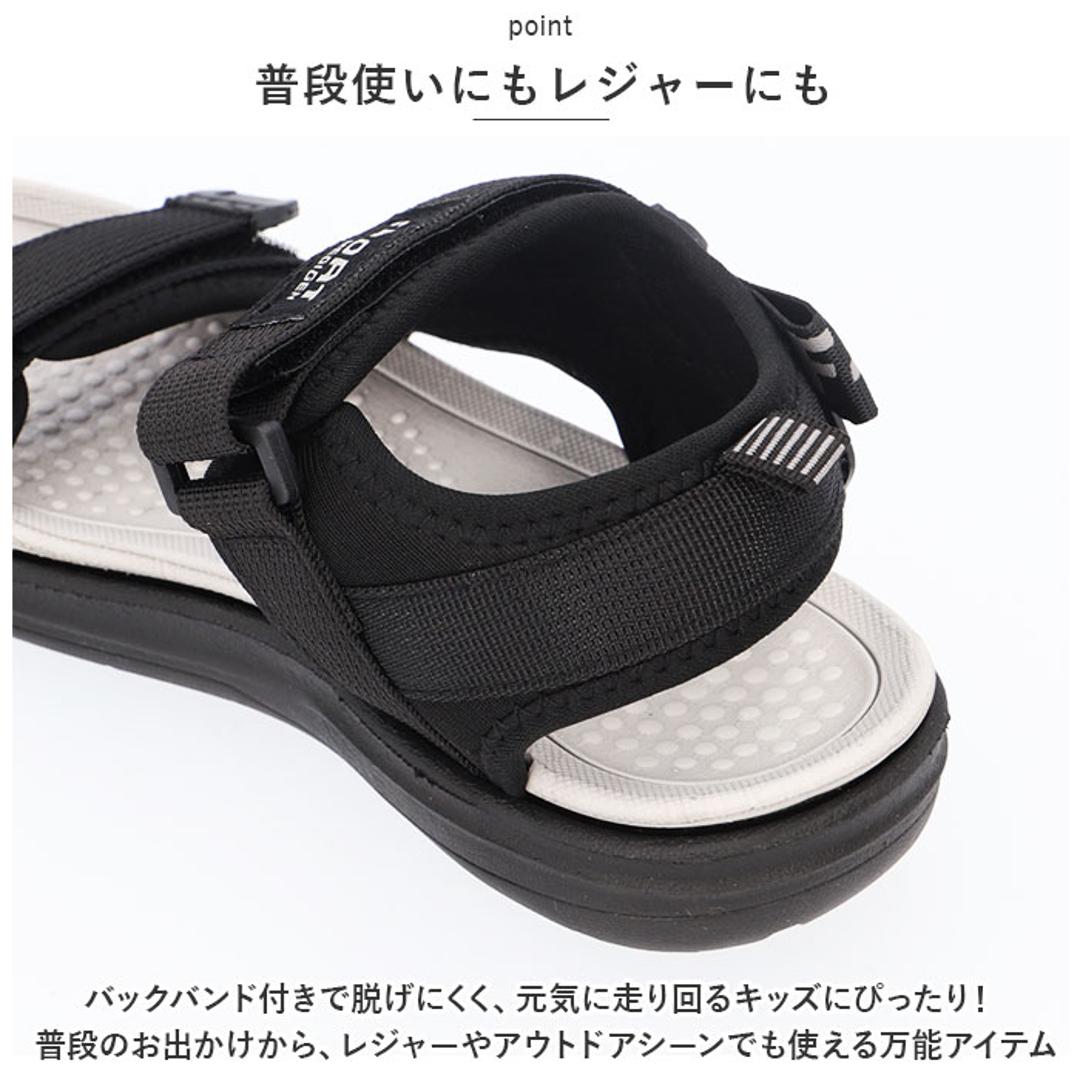 スポーツサンダル キッズ 通販 サンダル ビーチサンダル ウォーターシューズ サマーシューズ キッズサンダル アクアシューズ 子供用 男の子 子供 軽量 通気性 履きやすい 子ども こども お出かけ 春 夏 ブラック 【即日発送】31(18.8cm)