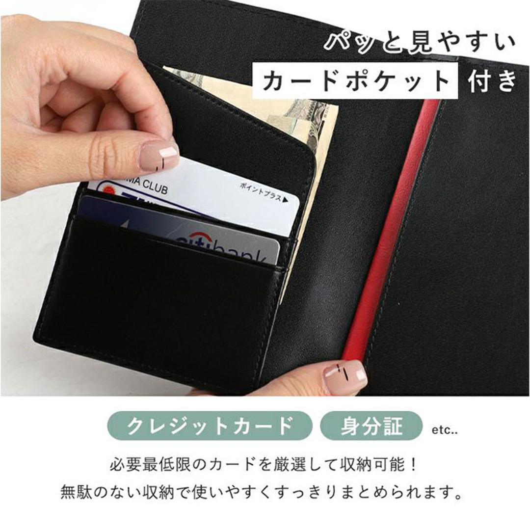 パスポートケース スキミング防止 通販 パスポートカバー セキュリティポーチ マルチケース カード収納 カード 現金 航空券 チケット スリム 海外旅行 LIZDAYS リズデイズ lz-69311 トラベルグッズ 旅行グッズ シンプル かわいい おしゃれ ブラック/グレーベージュ ・