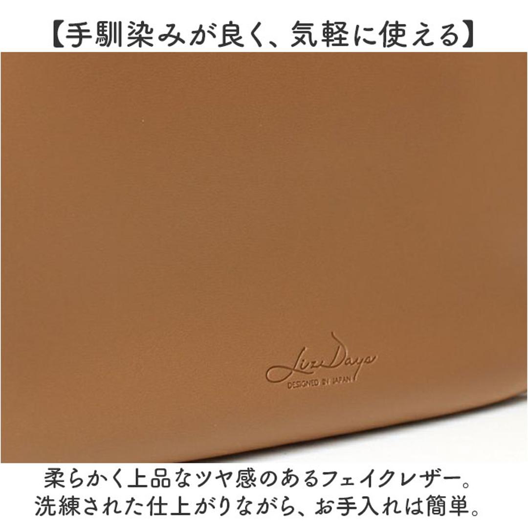 LIZDAYS ショルダーバッグ 舟形 通販 レディース 斜めがけ リズデイズ lz-70412 B5収納 バッグ バック 鞄 かばん カバン 斜め掛け ななめがけ 肩掛け 肩かけ 合皮 オフィス シンプル 通勤 通学 大人 上品 きれいめ おしゃれ ブラック ・