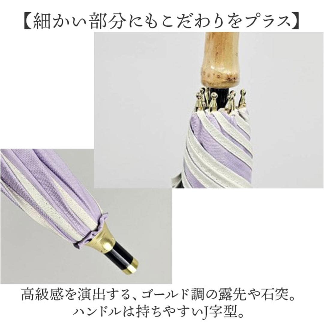 キザワ 日傘 ショート丈 通販 KIZAWA M55HB081API 長傘 ショート丈日傘 傘 ショート かさ カサ icolon ameri 花びら 55cm 8本骨 手開き おしゃれ シンプル かわいい 日よけ コンパクト レディース 女性 通勤 通学 オフ×ベージュ ・