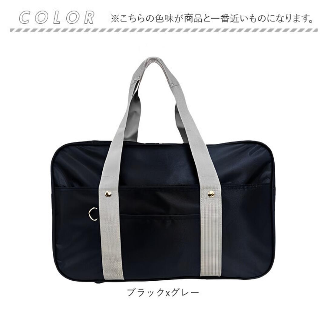 スクールバッグ ボストン 通販 スクールバック 高校生 学生バッグ 学生バック 学生鞄 学生カバン 通学バッグ 通学バック 底鋲 多収納 女子高生 男子 ボストンバッグ ボストンバック 学生 かばん 中学生 学校 シンプル ベーシック 男女兼用 ブラックxグレー ・