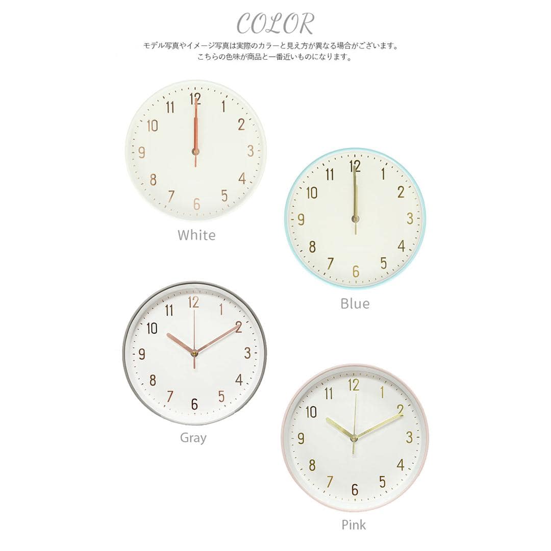 壁掛け 電波 時計 おしゃれ 通販 電波時計 かわいい 静か おしゃれ シンプル スイープ秒針 連続秒針 Marmo マルモ ウォールクロック Plain プレーン I04-6149 I04-6150 掛け時計 壁掛け時計 掛時計 インテリア時計 White ・