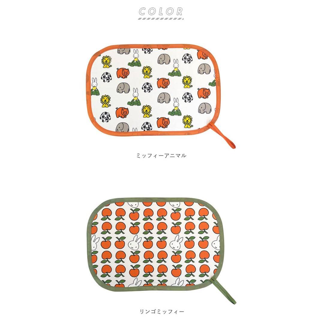 サンシェード 車 サイド 通販 折りたたみ 折り畳み サイドガラス ポップアップサンシェード ミッフィー ニコット うさぎ ウサギ rabitto ラビット 32×47cm miffy Nicott ディック ブルーナ カー雑貨 カー用品 カー ミッフィーアニマル ・