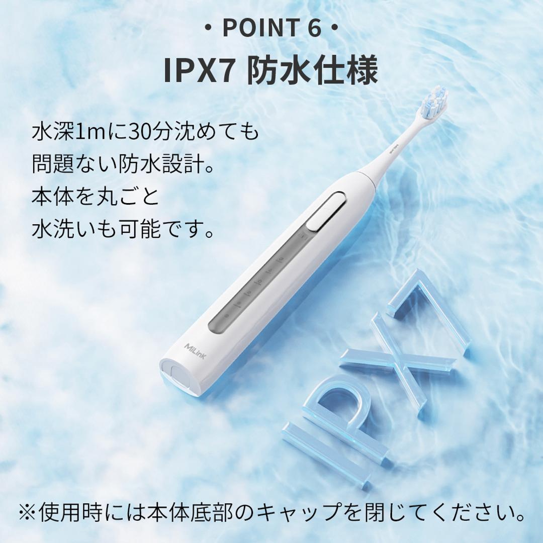 電動歯ブラシ リニア音波式電動歯ブラシ 通販 音波式電動歯ブラシ 歯ブラシ 電動ハブラシ MiLink TB02 歯ぶらし 歯磨き はみがき 大人 子供 コンパクト 静か 持ち運び シンプル 防水 静音設計 振動 口臭対策 タイマー機能 美容家電 健康家電 ブラック ・