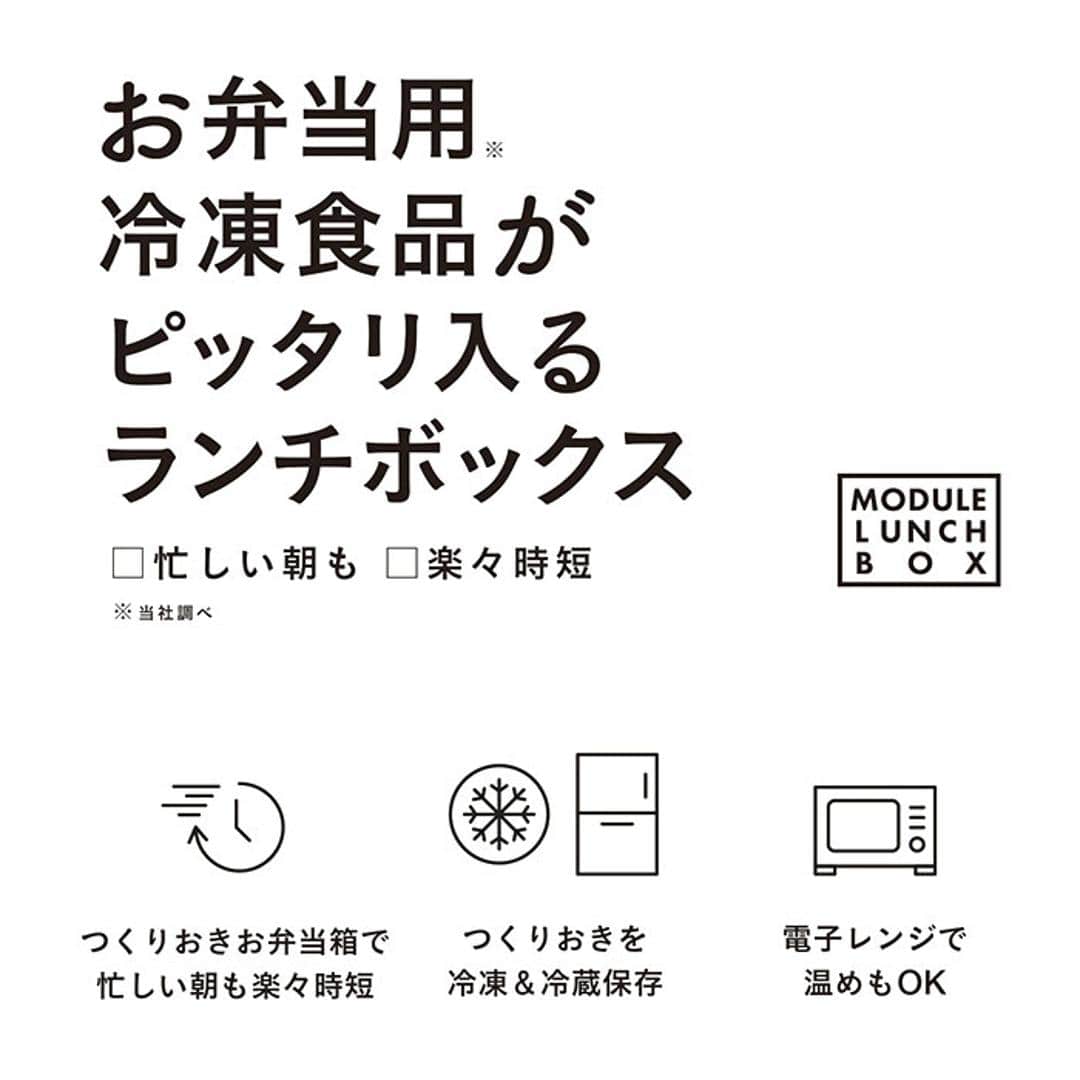 弁当箱 小分けケース付き 通販 お弁当箱 小分け ケース ランチボックス MODULE LUNCH BOX GRID L お弁当用 電子レンジOK レンジOK 冷凍保存 作り置き おかず 冷凍 冷凍食品 ピッタリ入る つくりおき 時短 楽々 らくらく 便利 レッド ・