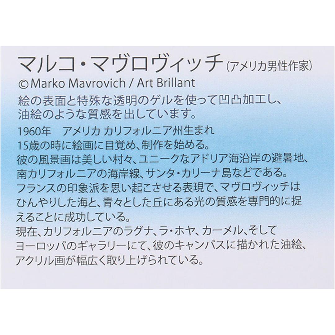 アートフレーム 通販 日本 壁飾り 壁掛けアート 絵画 W58x H48cm おしゃれ かわいい アートポスター 風景画 額入り 飾る 玄関 リビング 寝室 新生活 結婚祝い インテリア モダン 開店祝い ギフト 新築祝い 目覚めのキス ・