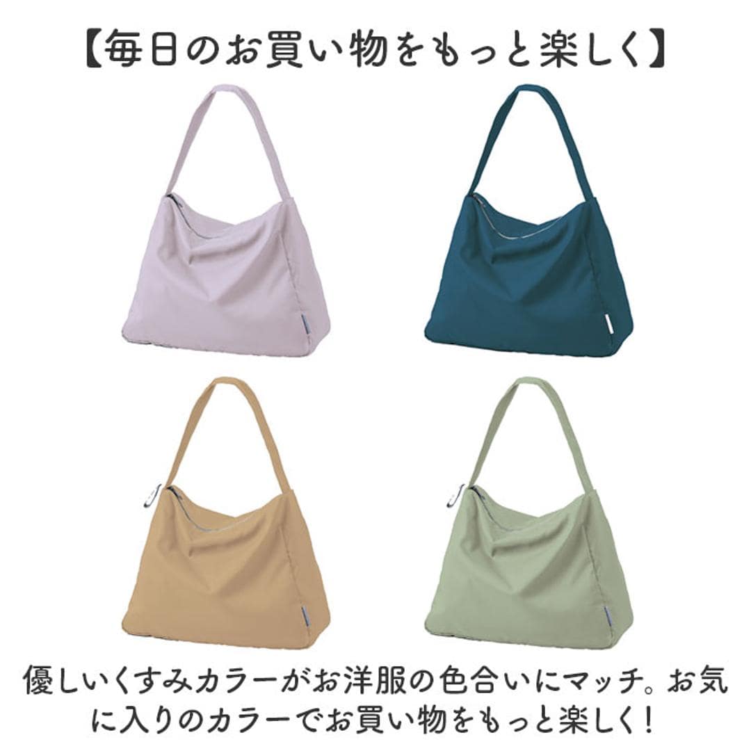 motteru エコバッグ 通販 モッテル クルリト MO-1128 エコバック 保冷バッグ クーラーショルダーバッグ ショルダーバック 肩掛け 丸める 折り畳み 折りたたみ ポケッタブル パッカブル サブバッグ コンパクト 洗える おしゃれ オシャレ お買い物 ネイビー ・