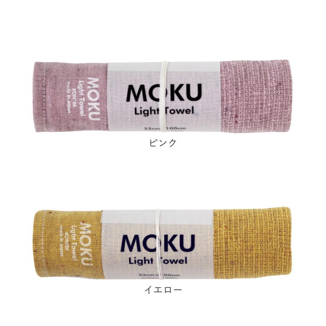 moku タオル モク mサイズ 通販 フェイスタオル スポーツタオル 手ぬぐい 手拭い 33 x 100 cm おしゃれ 銭湯 温泉 ジム サウナ 綿 コットン 吸水 速乾 超速乾 薄い 薄手 軽い 軽量 バス用品 日本製 今治 kontex コンテックス Light Towel ライトタオル ベビーピンク ・