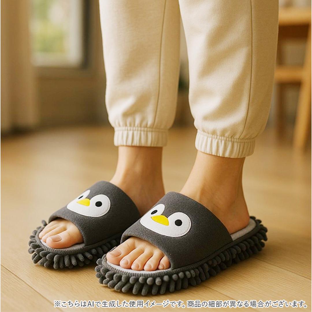 スリッパ モップ 通販 モップスリッパ お掃除スリッパ アニマルスリッパ 動物 アニマル 部屋履き かわいい おしゃれ 床掃除 おそうじスリッパ ルームシューズ 掃除 そうじ 便利グッズ お掃除グッズ MOFUZOO. モフス゛ー ギフト プレゼント シロクマ ・