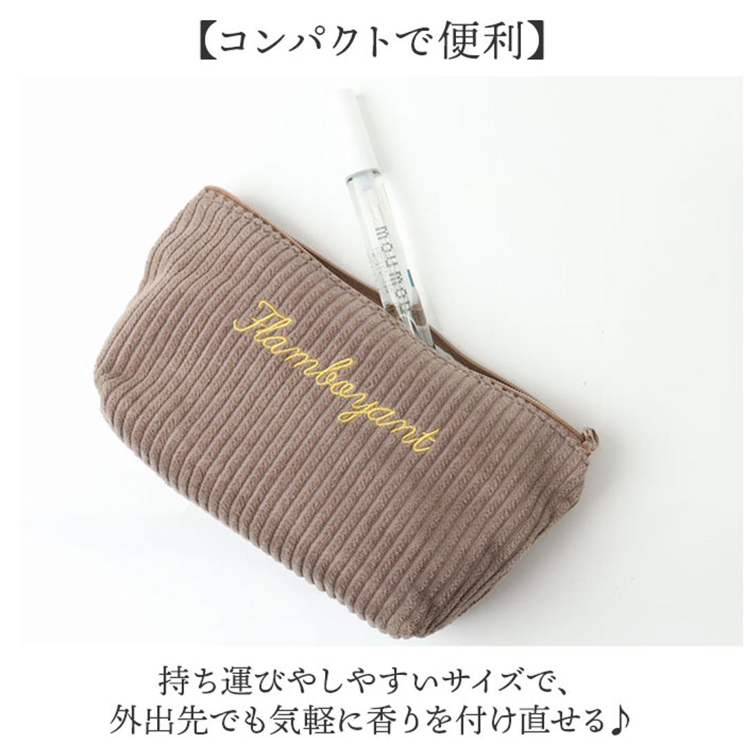 moumou 香水 通販 オードパルファン フレグランス ボディコロン 良い香り ムームー 大香 daiko 香り 1381 レディース メンズ ユニセックス 贈り物 ギフト プチギフト ナチュラル シンプル おしゃれ コットン ・