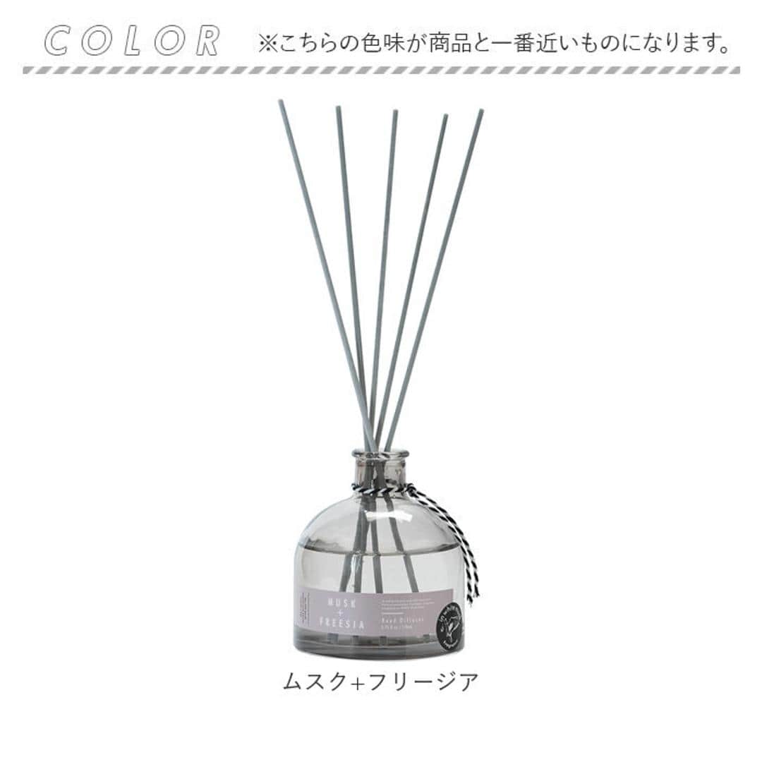 モアルーム ディフューザー 通販 リードディフューザー アロマディフューザー More room ルームフレグランス スティック アロマ 芳香剤 香り 芳香 フレグランス リビング 高級感 長持ち ギフト 贈り物 インテリア おしゃれ ムスク+フリージア ・