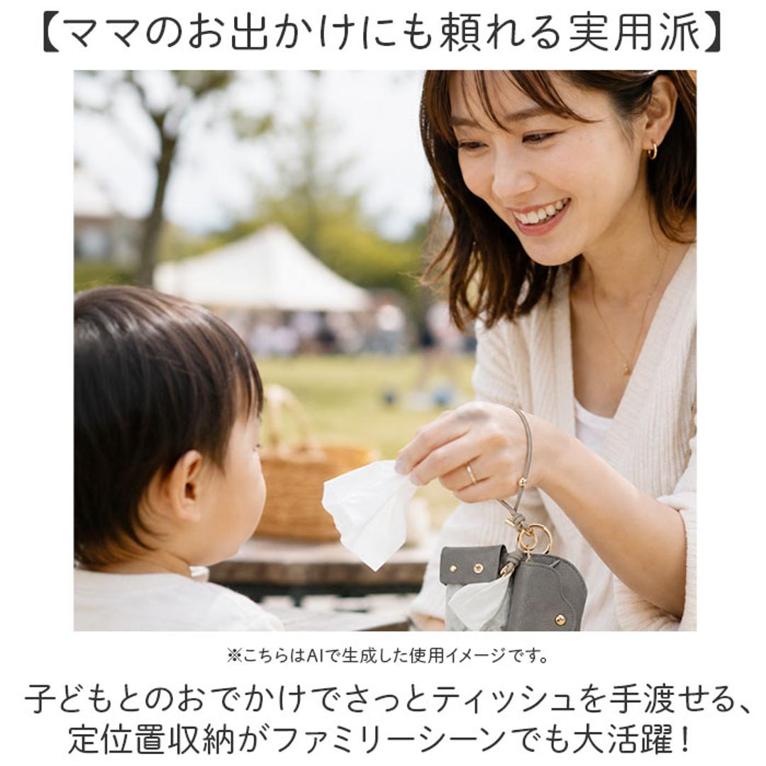 サングラスケース ストラップ 通販 メガネケース ティッシュケース ポケットティッシュケース アイウェアケース 眼鏡 メガネ バッグ 付ける 持ち運び 携帯 携帯ゴミ入れ ティッシュカバー コンパクト ポーチ 便利 バッグチャーム お洒落 ギフト 旅行 エクリュ ・