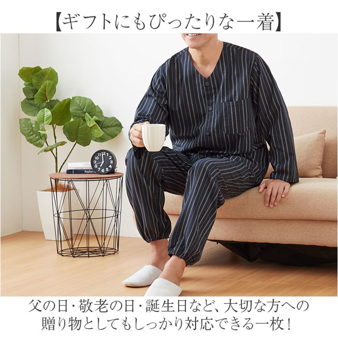 パジャマ メンズ 長袖 前開き 通販 ルームウェア ルームウエア ナイトウェア 部屋着 寝間着 ナイトウエア ネイビー 紺色 ホームウエア 男性 紳士 シニア 長ズボン ポケット ウエストゴム cervin セルヴァン メンズかわり織ストライプパジャマ ネイビー Mサイズ