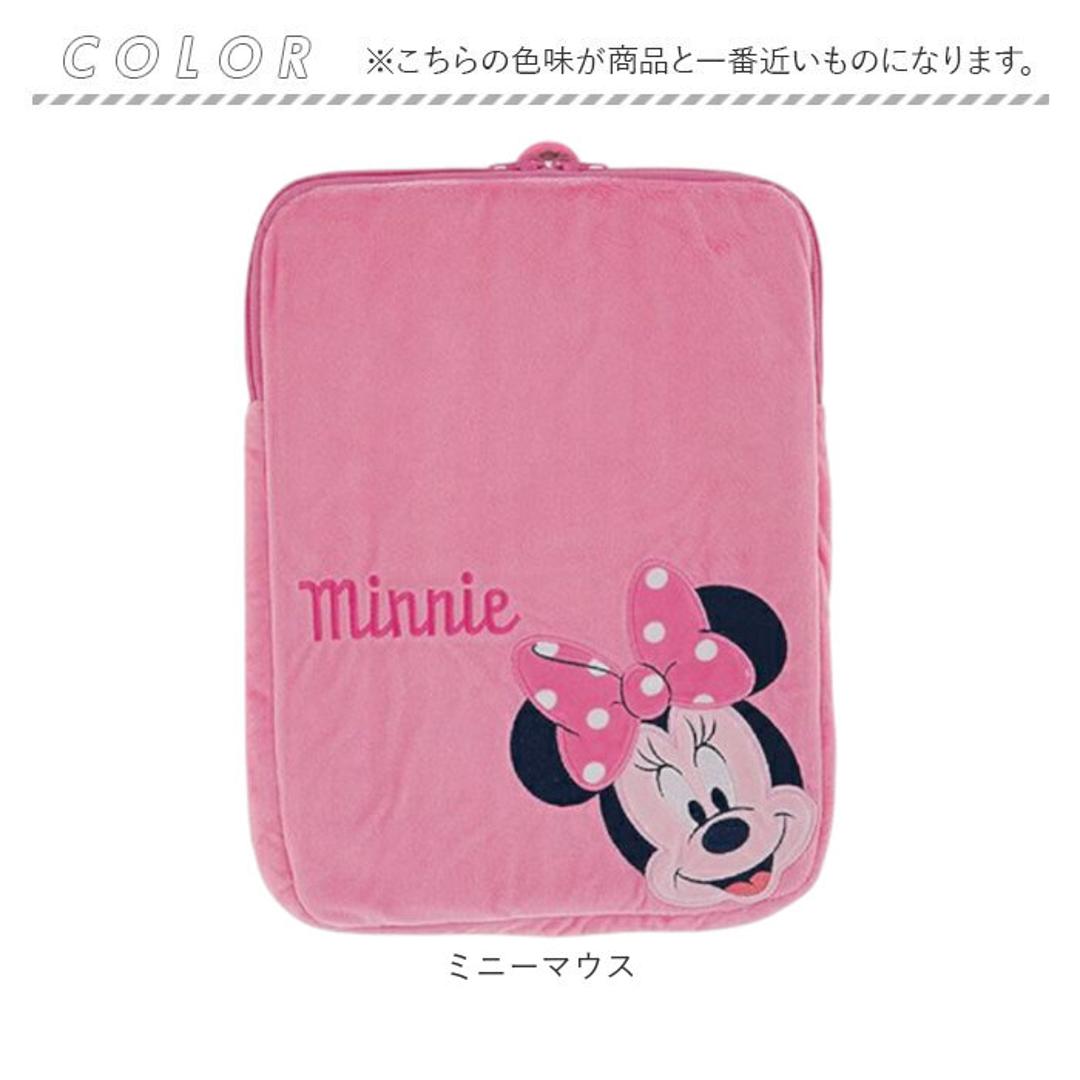 タブレットケース かわいい 小学生 通販 タブレットカバー タブレットバッグ ペンホルダー タブレットバック タブレットPCケース タブレット用バッグ タブレットPCバッグ 小学校 入学準備 10.2インチ 収納バッグ 収納ケース 子供 キャラクター おしゃれ 刺繍 ミニーマウス ・