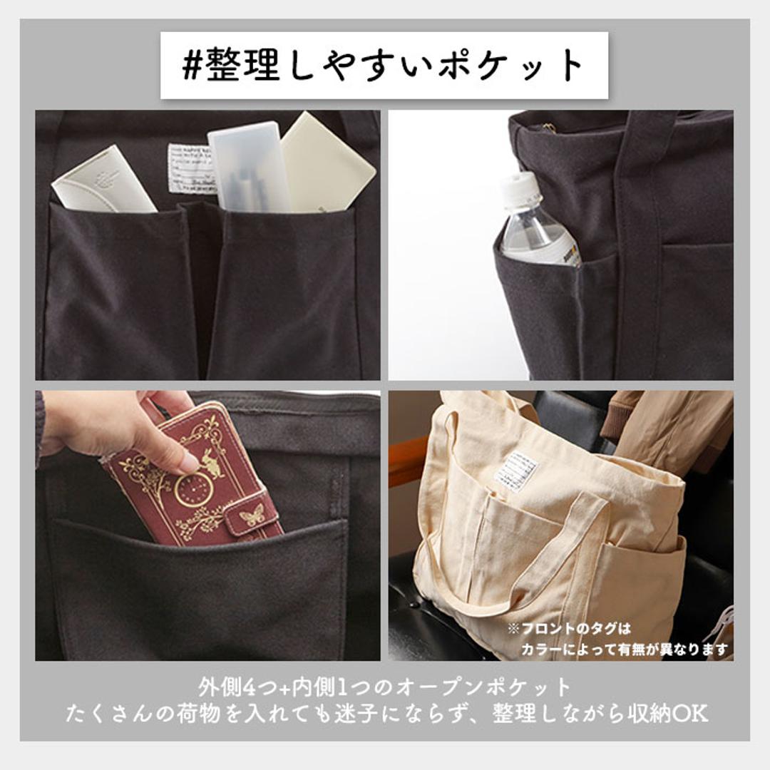 トートバッグ レディース 大きめ 通販 トートバック zip ジップ マザーズバッグ ママバッグ エコバッグ ベジバッグ キャンバス 布 コットン  エコバック ベジバック マザーズバック ママバック 無地 シンプル ショルダーバッグ ファスナー付き ポケット メンズ 綿 帆布 大 ...