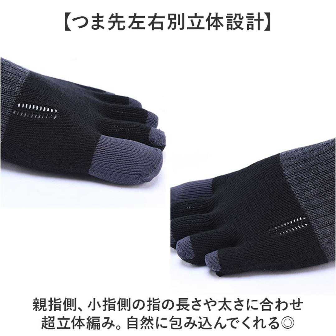 アールエル ソックス MWS5003JG 通販 日本製 アールエルソックス RxL R×Lソックス RL 靴下 五本指ソックス 5本指ソックス 五本指靴下 スポーツソックス ランニング すべり止め くるぶし 滑り止め レッグウェア ベージュ/ネイビー S(22-24cm)