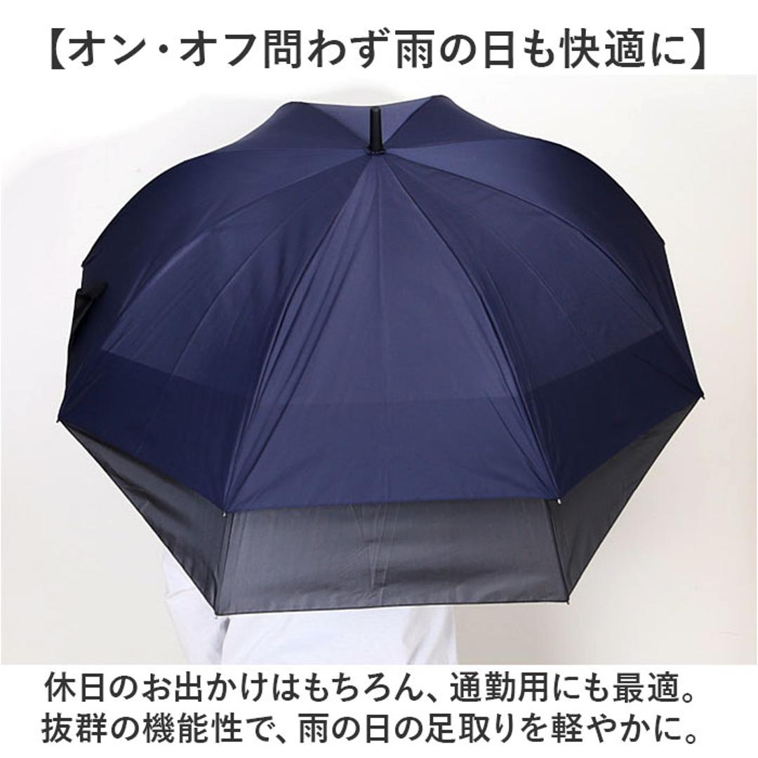 傘 伸びる バックガード 通販 ジャンプ傘 長傘 ジャンプ 伸びる傘 耐風傘 雨傘 耐風 かさ カサ 大きめ 65cm メンズ 男性 レディース 女性 リュック 通勤 通学 中学生 高校生 丈夫 グラスファイバー シンプル 無地 雨具 レイングッズ メンズ雨傘 ネイビー ・