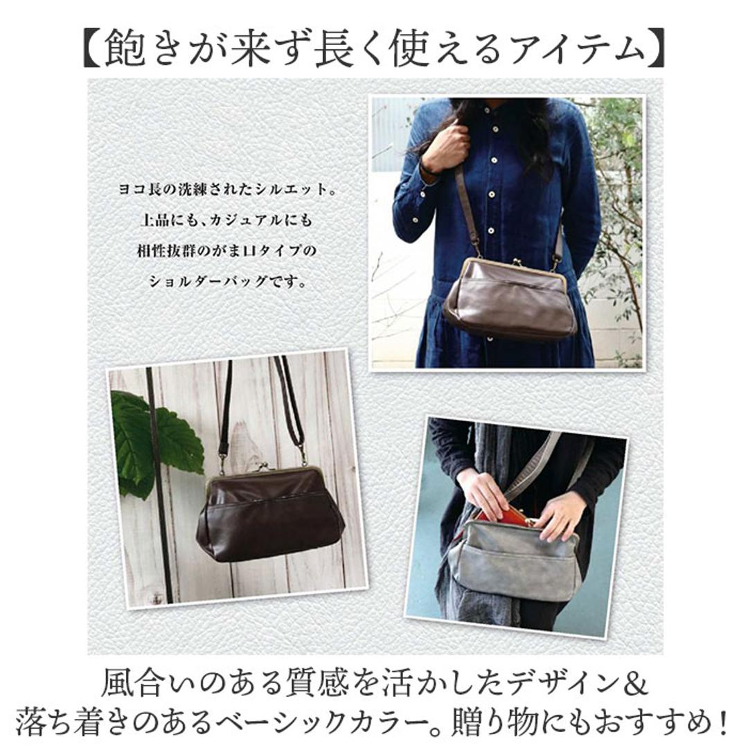 lafiel ラフィール ショルダーバッグ 通販 ショルダーバック がま口バッグ 斜めがけバッグ 3146600 ななめがけバッグ 斜め掛けバッグ クラッチバッグ レディース 肩掛けバッグ 肩掛けバック かわいい おしゃれ 可愛い カジュアル フェミニン ブラック ・