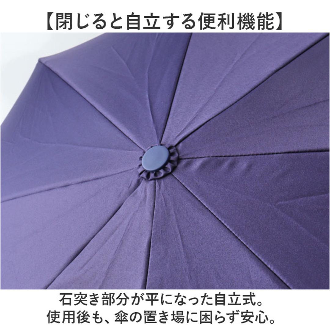 逆さ傘 おしゃれ 通販 長傘 手開き 60cm 逆さ 傘 濡れない傘 車 濡れない 自立する傘 かさ カサ レディース 女性 メンズ 男性 丈夫 グラスファイバー シンプル 無地 通勤 通学 車通勤 満員電車 雨具 レイングッズ 女性用 レディース雨傘 ラベンダー ・