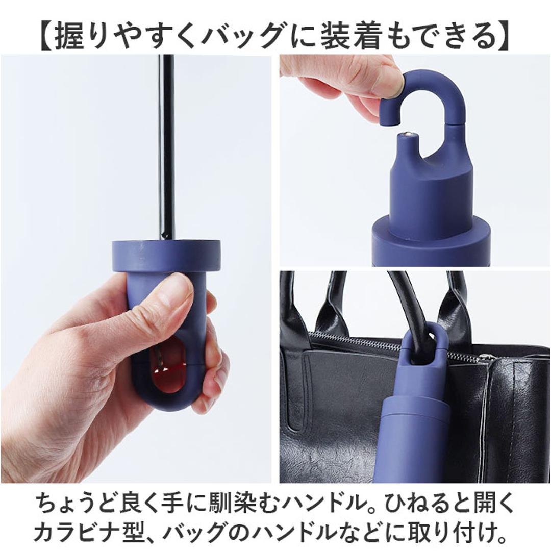 折りたたみ傘 メンズ 軽量 通販 折り畳み傘 53cm 傘 折りたたみ かさ カサ 雨傘 シンプル 無地 男性 女性 ケース付き おしゃれ オシャレ 通勤 通学 TUMBLLA タンブラ カラビナ 雨具 男性用 メンズ雨傘 オフホワイト ・