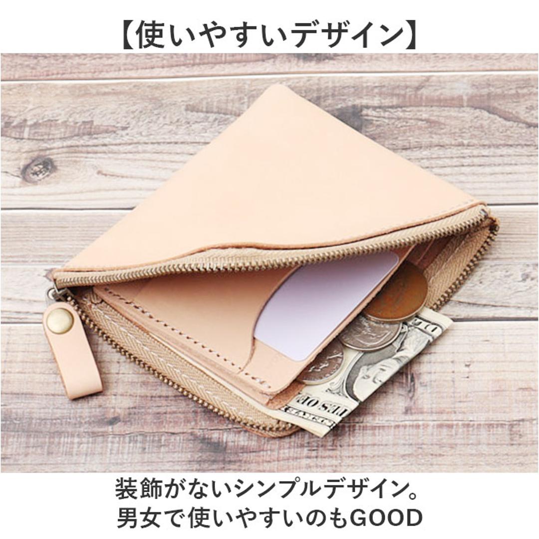 Native Creation 財布 通販 日本製 栃木レザー 経年変化 ミニ財布 L字ファスナー お財布 ミニサイフ コンパクト財布 薄型 薄い 革 本革 レザー 牛革 メンズ レディース ブランド ナチュラルレザー NC3746-NTR メンズ財布 ナチュラル ・