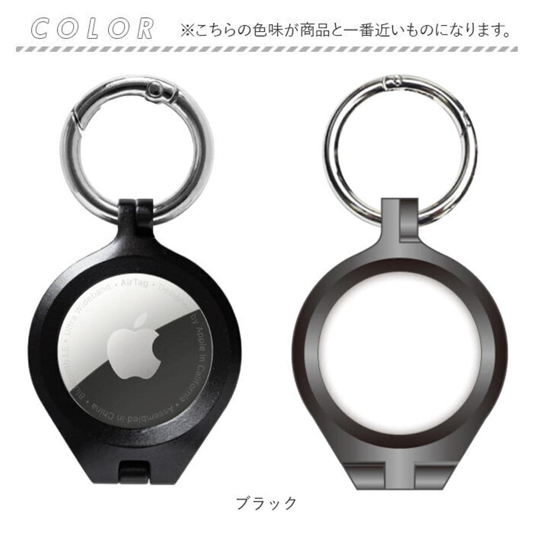 AirTag ケース アルム 通販 air tag キーホルダー AirTagケース AirTag保護ケース エアタグケース 保護カバー アルミバンパー キーリング おしゃれ オシャレ シンプル アルミ合金製 カラビナ付き 落下防止 軽量 軽い AT-AB ブラック ・