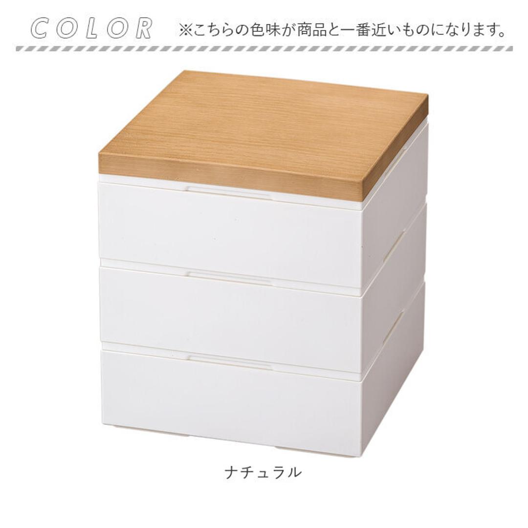 NH home エヌエイチホーム 弁当箱 三段 小さめ 通販 日本製 国産 お重箱 重箱 御重 ランチボックス お弁当箱 三段重箱 15cm 木目 シンプル 無地 運動会 おしゃれ 行楽 スタイリッシュ ピクニック アウトドア キッチン用品 ナチュラル ・