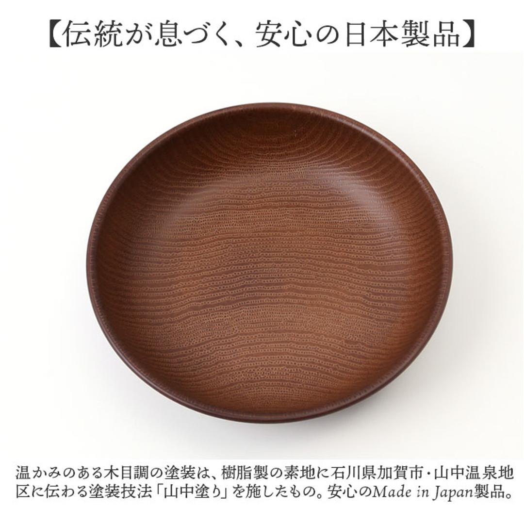 ラウンドプレート 通販 日本製 木目 直径18cm×高さ4cm 取り皿 カフェランチプレート 電子レンジ対応 食洗機対応 おしゃれ オシャレ かわいい 食器 軽い バーベキュー ギフト お祝い キャンプ アウトドア カフェ 正和 ナチュラル ・