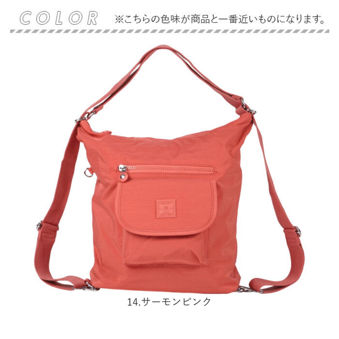 Melody メロディー リュック ショルダー 通販 肩掛け 斜め掛け 3WAY リュックサック バックパック デイパック ショルダーバック ショルダーバッグ 斜めかけ ななめかけ シンプル レディースバッグ レディースリュック レディース 大人 通勤 14.サーモンピンク ・