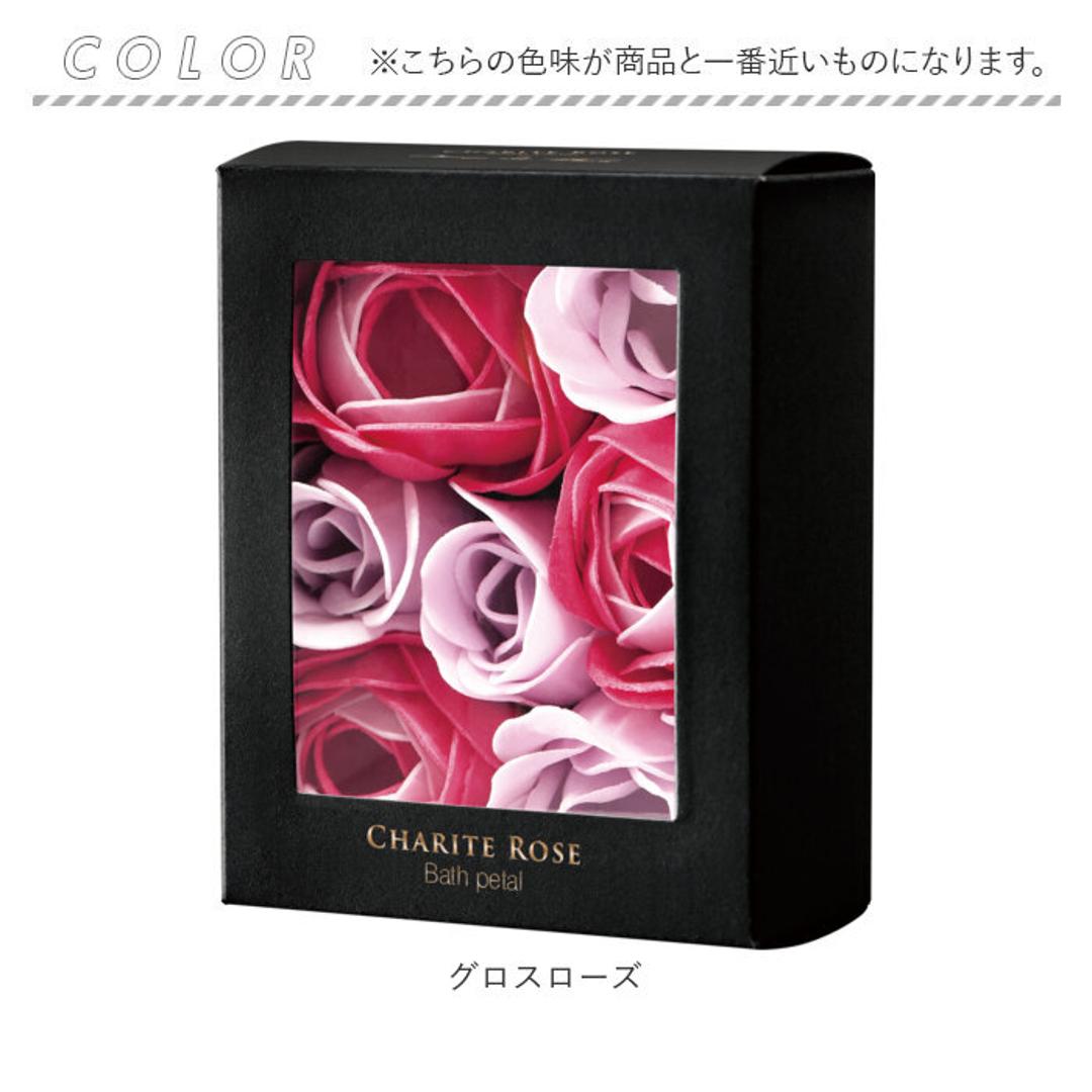 シャリテローズ フラワーバスペタル 通販 入浴剤 ソープフラワー 花びら バブルバス 泡風呂 お風呂 ノルコーポレーション CHARITE ROSE OB-DRP バス用品 お祝い 贈り物 ギフト 贈り物 誕生日 母の日 高級感 女性 おしゃれ グロスローズ ・