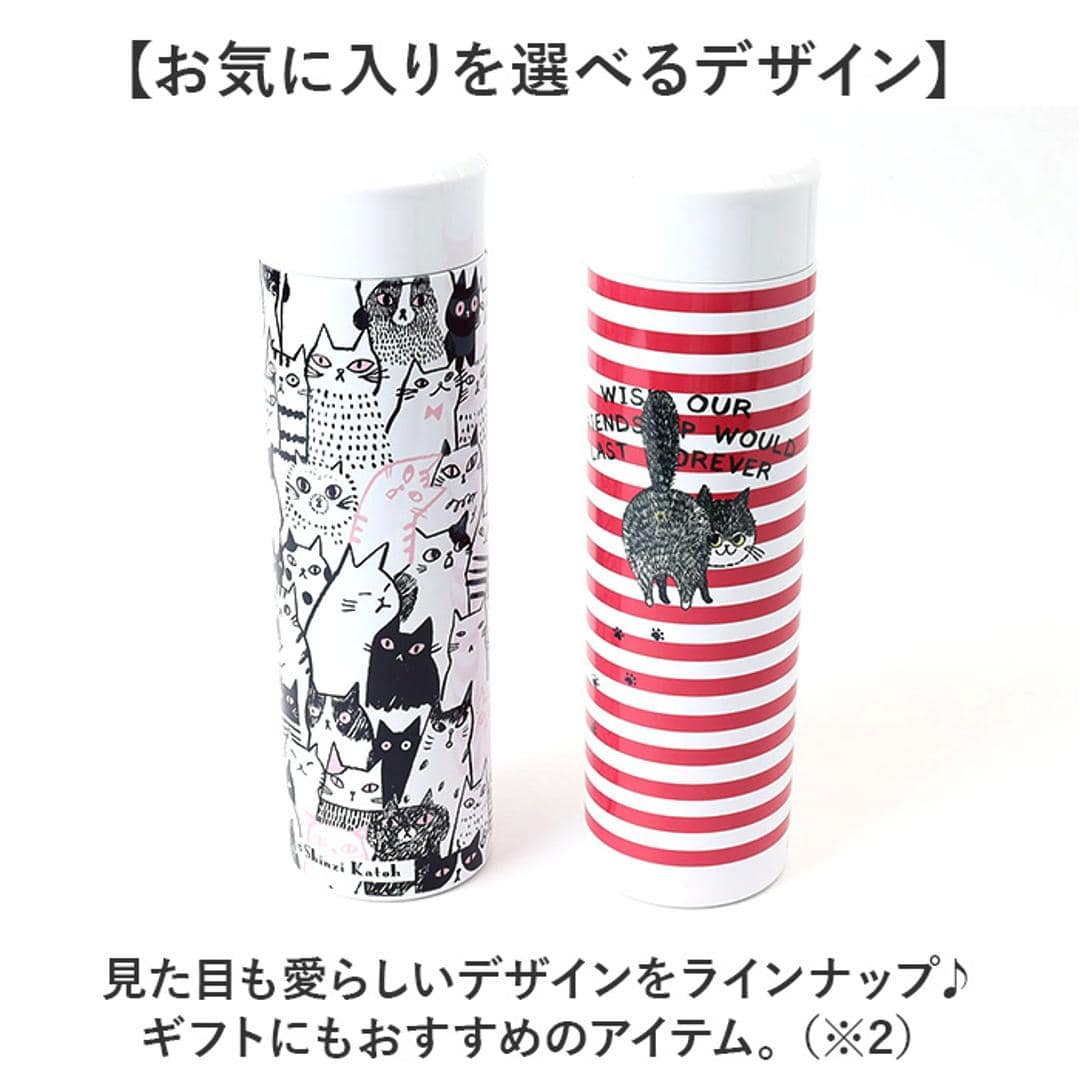 ステンレスボトル 水筒 400ml 通販 マグボトル 直飲み水筒 真空断熱ボトル 保冷 保温 軽量 軽い ステンレス 通学 通勤 おしゃれ かわいい 大人 女子 洗いやすい オシャレ 可愛い シンジカトウ shinzi katoh 大人用水筒 キッチン用品 BlackNeko ・