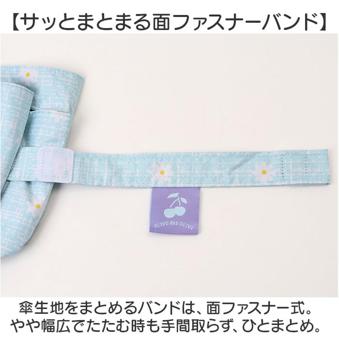 OLIVE des OLIVE 傘 オリーブデオリーブ 通販 折りたたみ傘 55cm 晴雨兼用傘 日傘 遮光 UVカット 折り畳み傘 かさ カサ キッズ 子供 小学生 中学生 通学 女の子 女子 置き傘 おしゃれ かわいい オシャレ 可愛い ブランド 子ども傘 チェリー/パープル ・