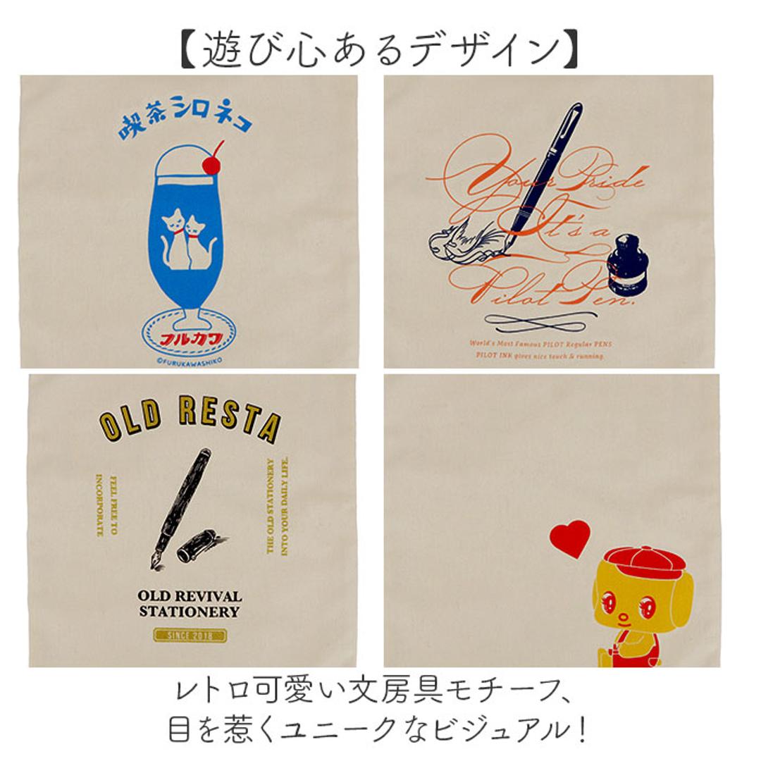 old resta トートバッグ 通販 トートバック バッグ サブバッグ サブバック 持ち手 通勤 通学 トート 手提げ オールドリスタ フラットトート バック 手提げバック レディース メンズ 男女兼用 ユニセックス 手提げバッグ FLAT TOTE マルマン ・