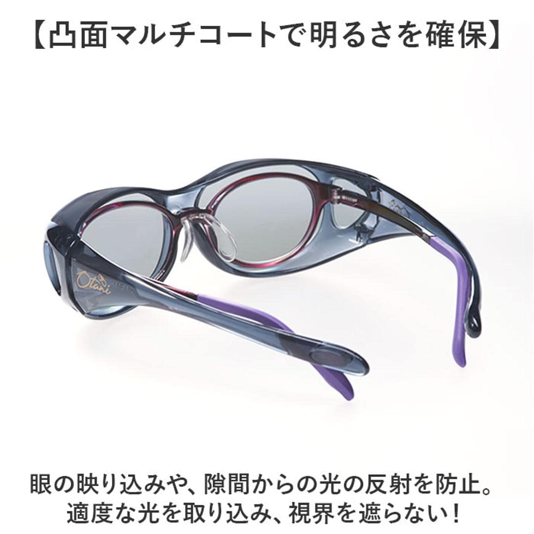 オーバーサングラス おしゃれ 通販 偏光サングラス 偏光 サングラス オーバーグラス メガネの上から 運転 夜間 男女兼用 お洒落 ドライブ 登山 アウトドア シンプル 釣り マラソン Otani オータニ オーケー光学 ギフト 贈り物 ブラック/ペールグレー ・