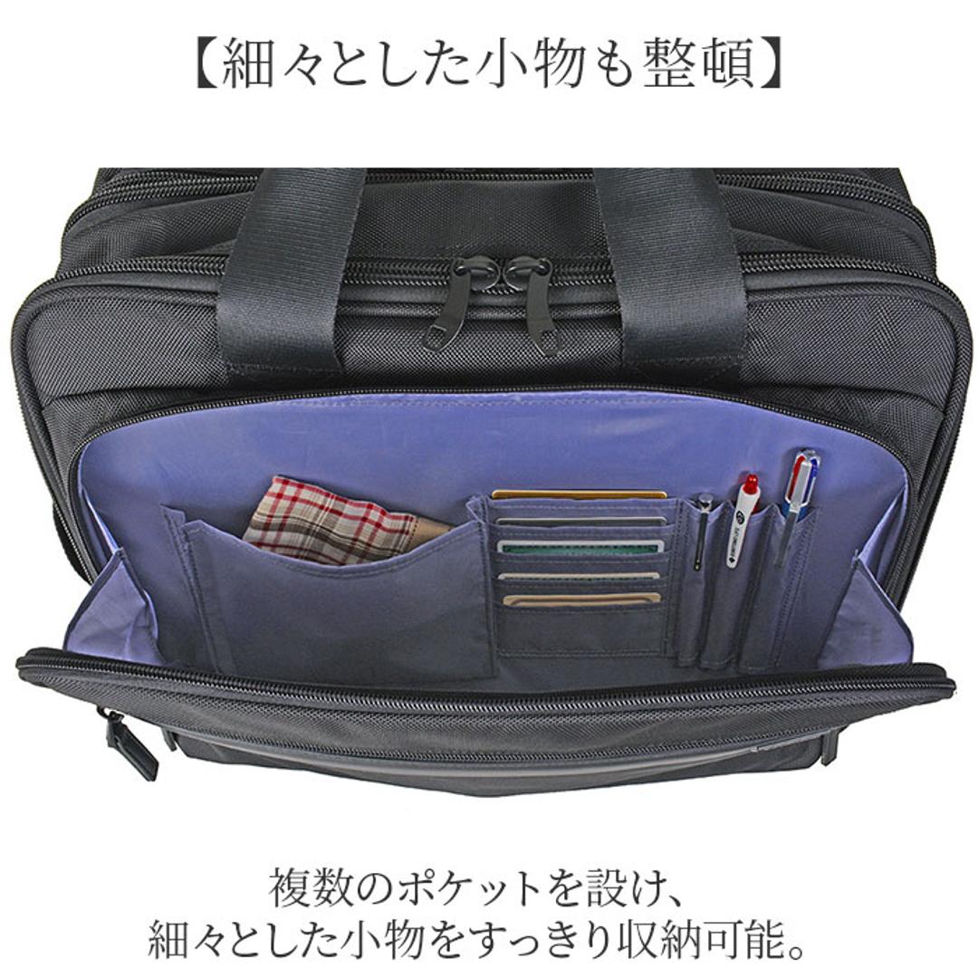 横型 ビジネスキャリー 通販 ビジネスバッグ キャリーバッグ キャリーケース ブリーフケース ビジネスバック キャリーバック ビジネス 出張 旅行 仕事 通勤 ブランド PAUL HEIM ポールヘイム 2552 PC収納 キャリーオン マチ拡張 メンズバッグ ブラック ・