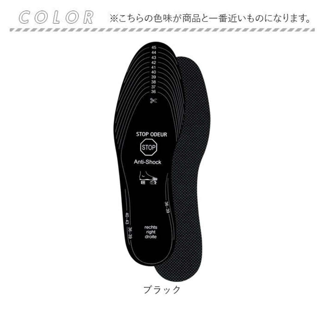 ペダック インソール 通販 pedag 中敷き 中敷 衝撃吸収 フルインソール 脱臭 活性炭 蒸れない サイズ調整 立ち仕事 長時間 疲れない 疲労軽減 靴 ランニングシューズ スニーカー 快適 靴ケア用品 贈り物 ギフト ブラック ・