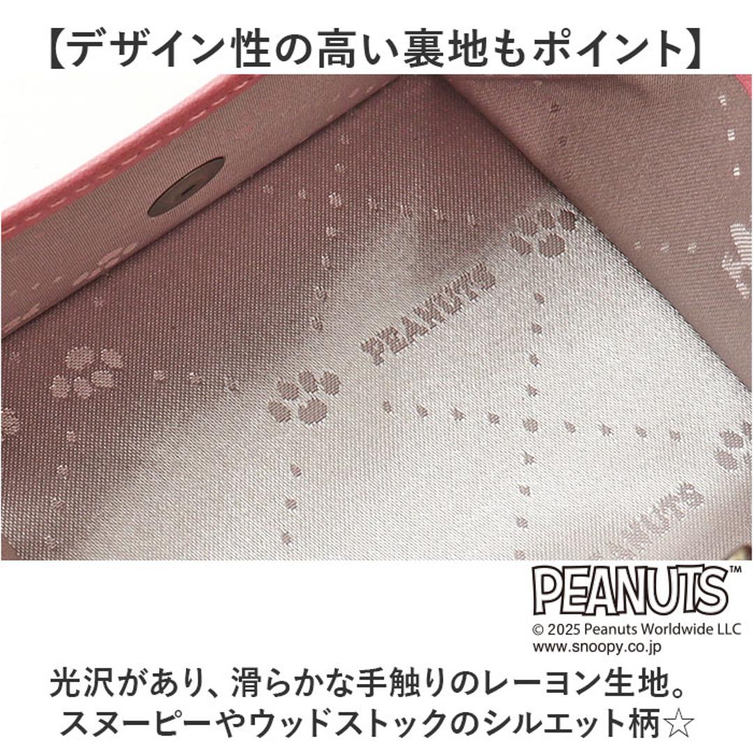 スヌーピー 財布 PEANUTS 7347 通販 二つ折り財布 二つ折り 2つ折り財布 さいふ サイフ お財布 おさいふ レディース ラウンドファスナー おしゃれ 大人かわいい SNOOPY 可愛い 高校生 中学生 シンプル 小銭入れあり レディース財布 BLUE ・