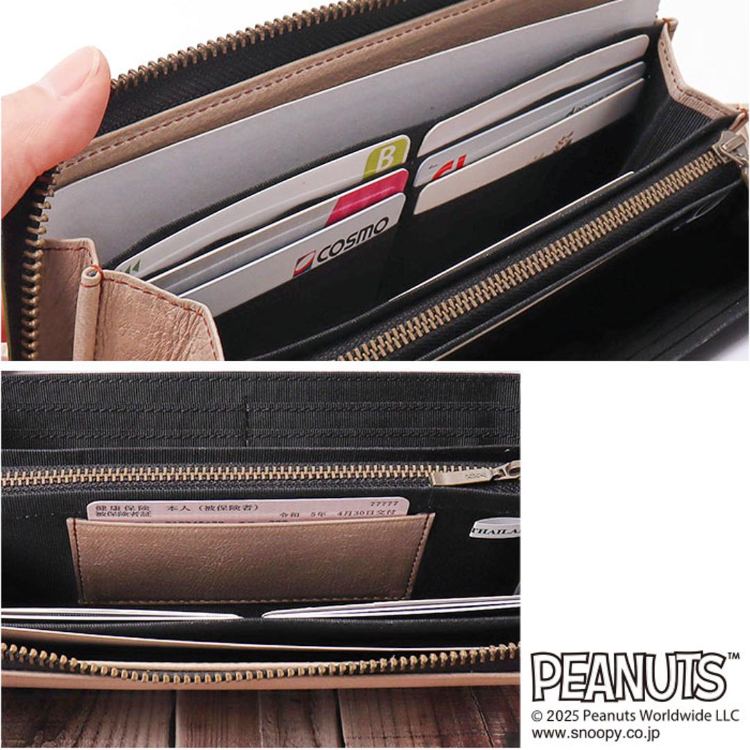スヌーピー 財布 PEANUTS 73490 通販 長財布 長サイフ ながさいふ なが財布 長さいふ お財布 おさいふ 75周年グッズ レディース ラウンドファスナー 大容量 女性 大人かわいい 女子高生 女性物 カラフル おしゃれ 小銭入れあり レディース財布 PEANUTS ・