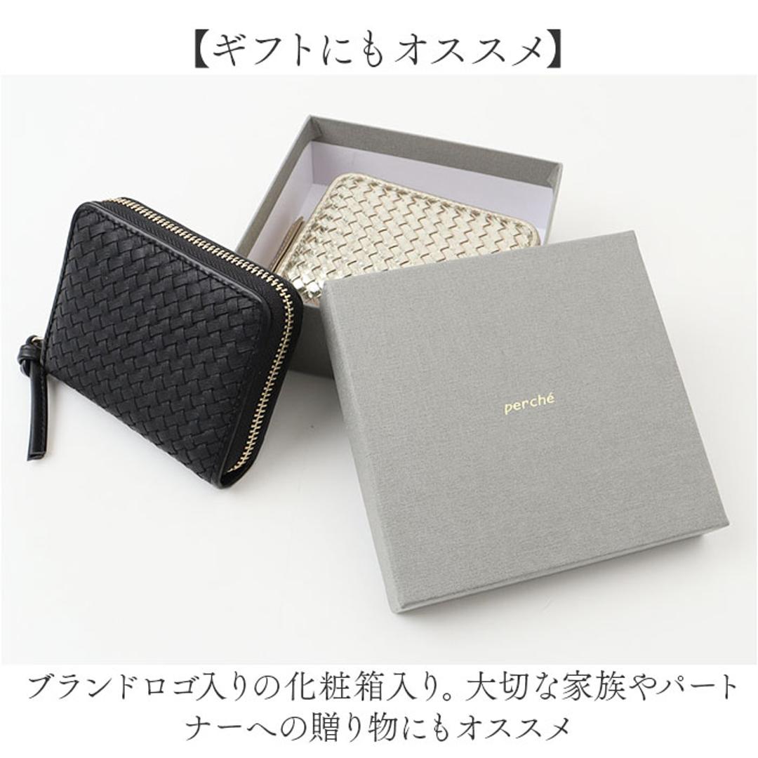 perche ペルケ 財布 08-06-04060 通販 カードケース 二つ折り財布 カードホルダー カード入れ ジャバラカードウォレット スキミング防止 レディース 大容量 じゃばら かわいい 革 レザー ブランド 折りたたみ財布 折り財布 女性 女子 ブラック ・
