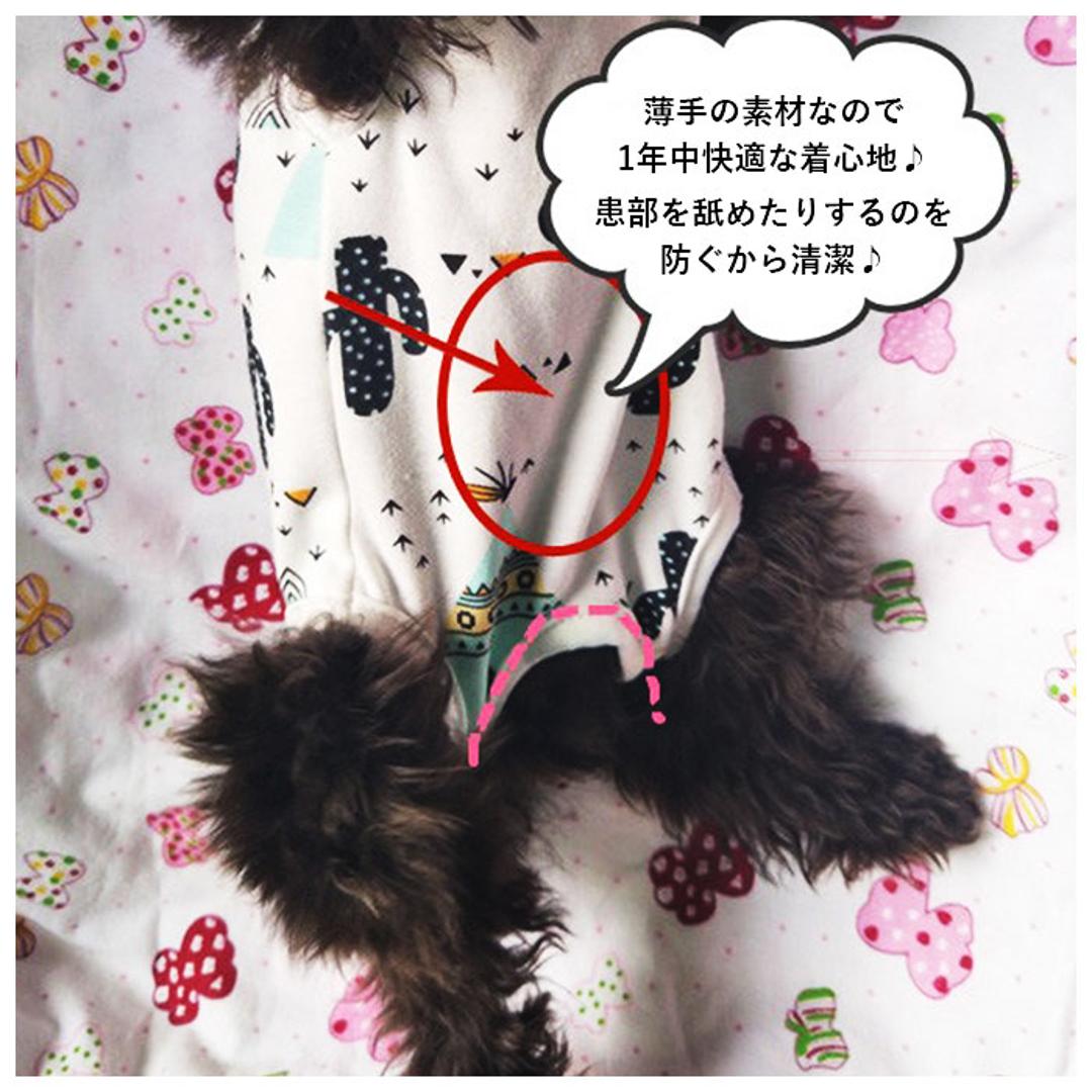 犬 術後服 通販 男 女 エリザベスカラー 代替 猫 ネコ ねこ いぬ イヌ 犬用 猫用 着術後ウェア ペット用品 ペット服 術後ウェア パンツ ドッグウェア 手術 怪我 傷舐め防止 傷 舐めない 傷口保護 皮膚保護 おしゃ Aタイプ 【即日発送】Sサイズ